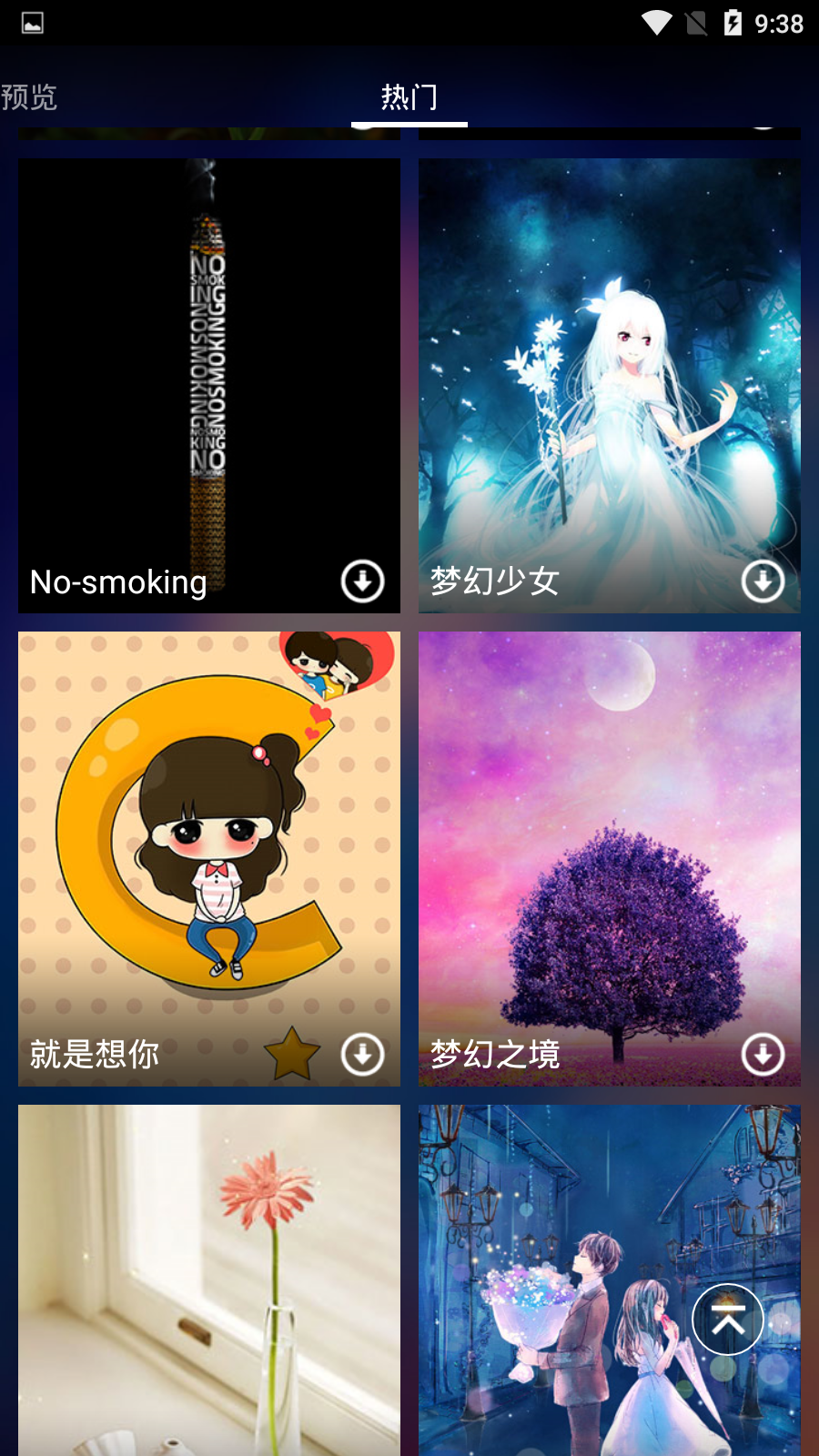 ���׷嶯̬��ֽv1.0 ��Ѱ�