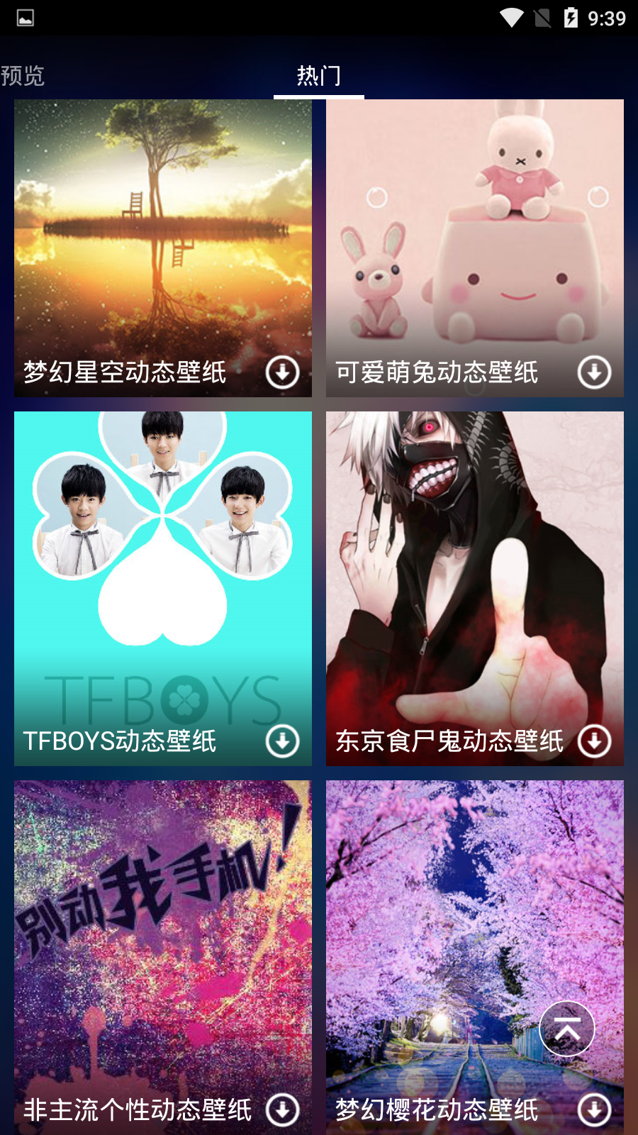 ���׷嶯̬��ֽv1.0 ��Ѱ�