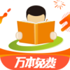 �����Ķ�app����v6.5.1 ��׿��