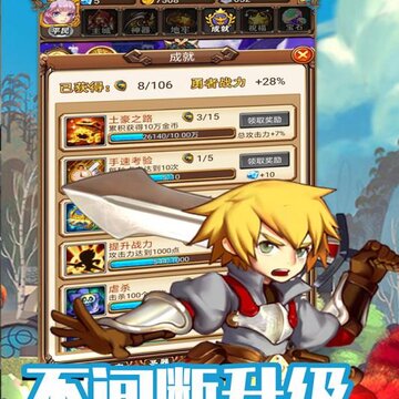 王国战记BT版 王国战记BT版