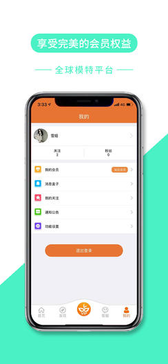 FXMOTEv1.0.1 ��׿��