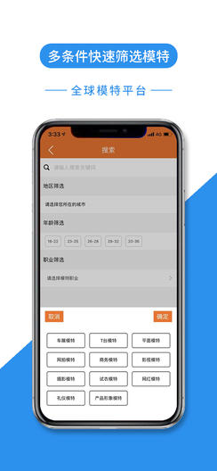 FXMOTEv1.0.1 ��׿��