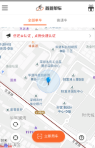 ޱޱ��������app