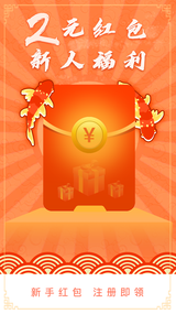 �򲽱�app