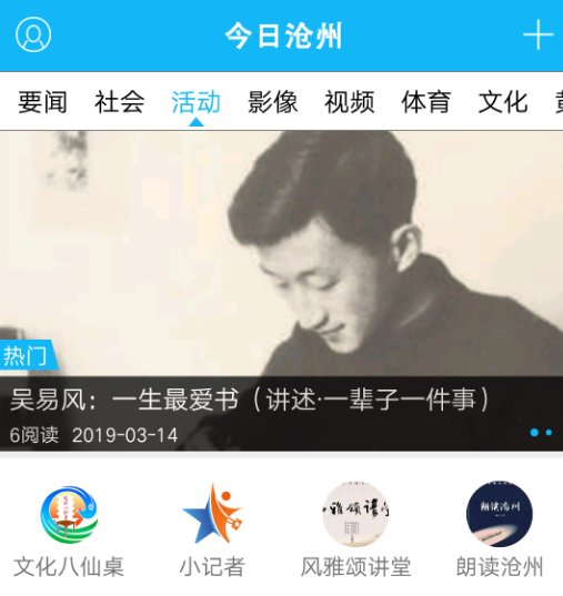 ���ղ���app