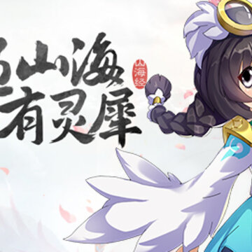 古境奇谭 古境奇谭
