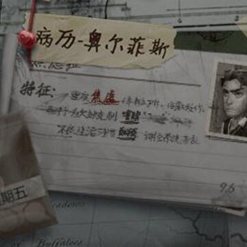 第五人格应用汇版 第五人格应用汇版