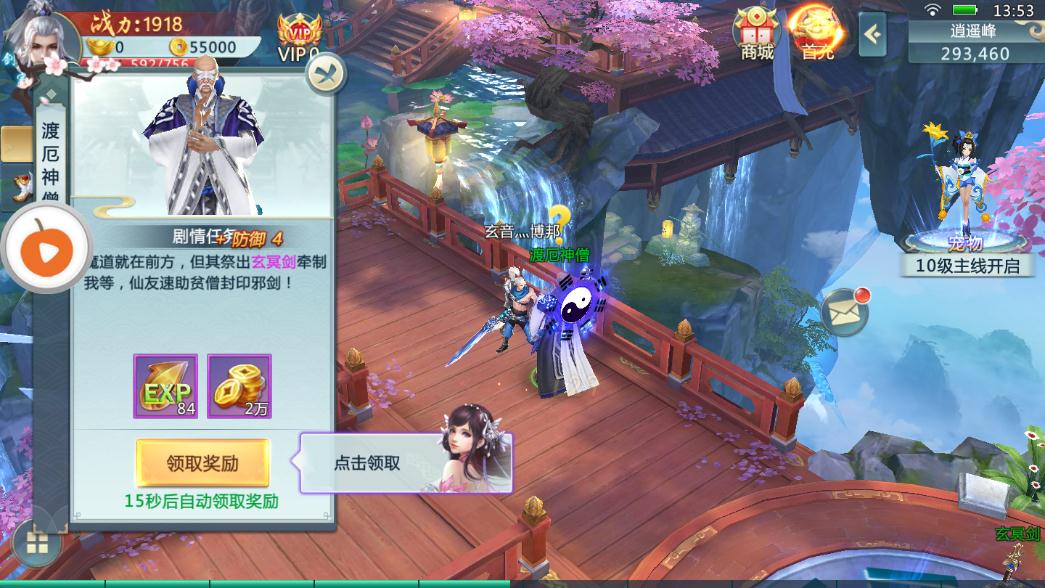 天战剑 天战剑