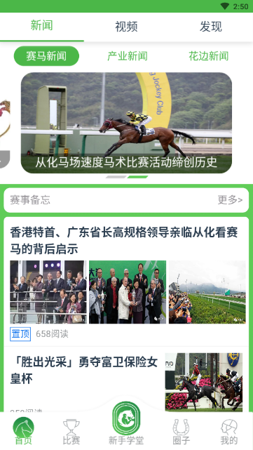 懂马帝 懂马帝