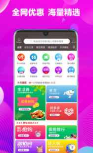 �����app