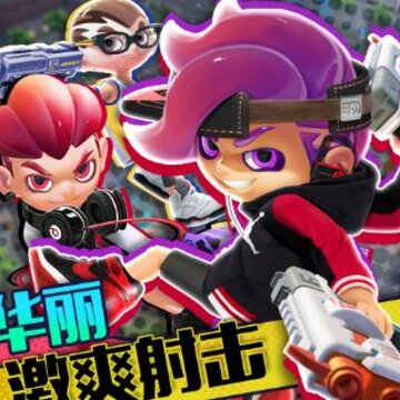 彩弹派对腾讯版 彩弹派对腾讯版