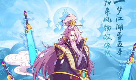 封剑神录腾讯版 封剑神录腾讯版
