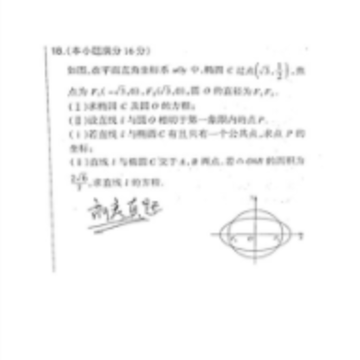 米博错题本app 米博错题本app