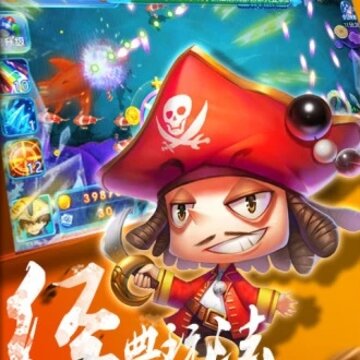 捕鱼金手指vivo版 捕鱼金手指vivo版