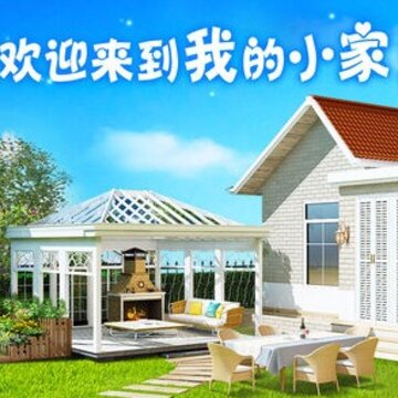 �ҵ�С�һ�Ϊ��
