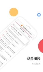 �й��������ƽ̨app