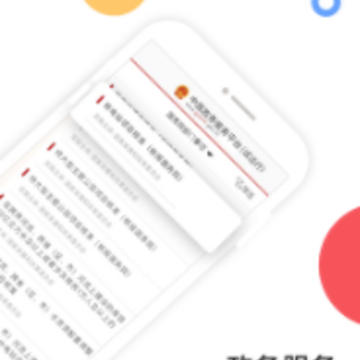 �й��������ƽ̨app