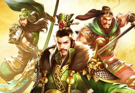 三国霸业OL 三国霸业OL