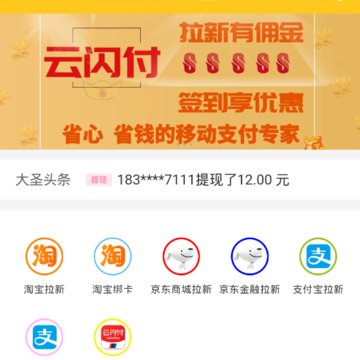 大圣联盟 大圣联盟