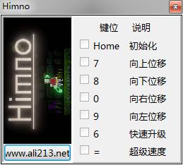 Himno�޸���