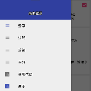 懒人短信转发app 懒人短信转发app