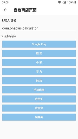 ��Ӧ�ù���