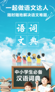 ���Ĵʵ�app