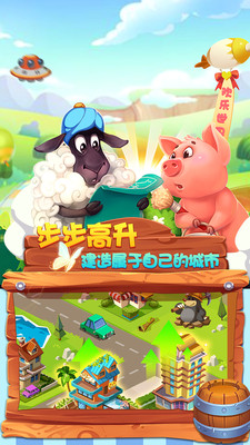 放置城市 放置城市
