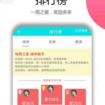淘彩猫赚钱 淘彩猫赚钱