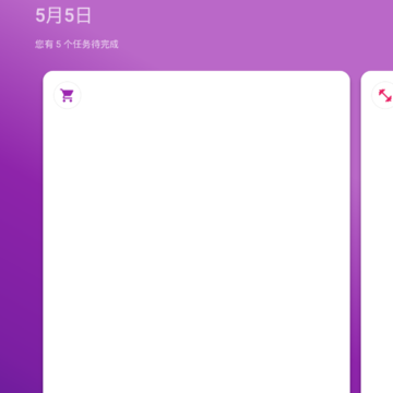 彩虹任务 彩虹任务