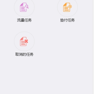 布衣街app赚零钱平台 布衣街app赚零钱平台