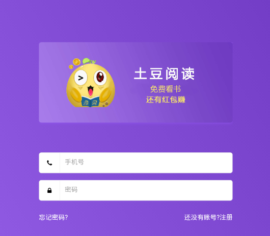 �����Ķ�appˬ��