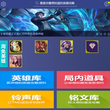王者福利宝 王者福利宝