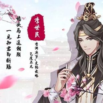 锦瑟长安内购版 锦瑟长安内购版