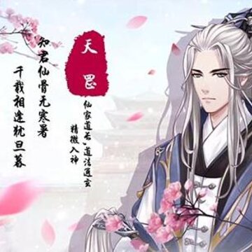 锦瑟长安内购版 锦瑟长安内购版