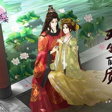 锦瑟长安内购版 锦瑟长安内购版