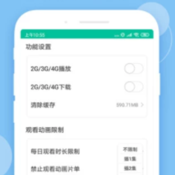 花生儿歌app 花生儿歌app
