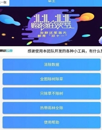 ����.apk