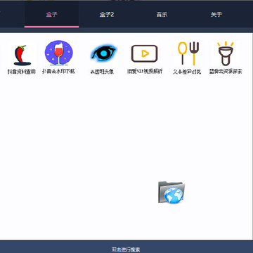 lxjLG多功能盒子 lxjLG多功能盒子