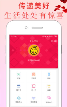�ϻ۲ʻ�app