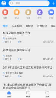 ֪����ѧapp