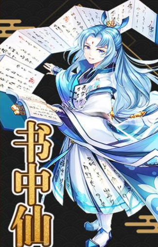 梦幻领主 梦幻领主