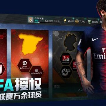 FIFA��������2021���°�
