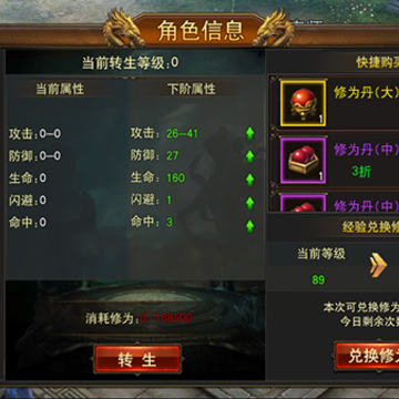 龙城圣歌 龙城圣歌