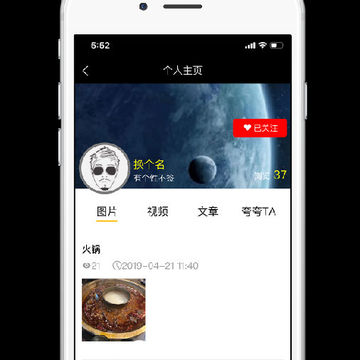 N赞 N赞