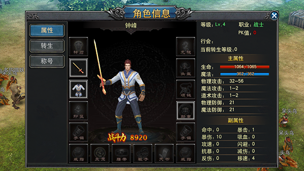 龙城圣歌九游版 龙城圣歌九游版