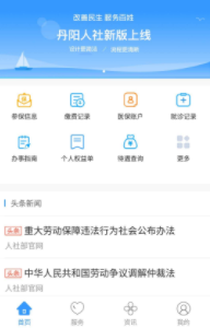 �����ǻ�����app