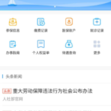 �����ǻ�����app