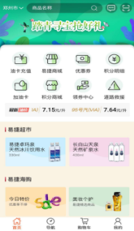 ���ͺ���app