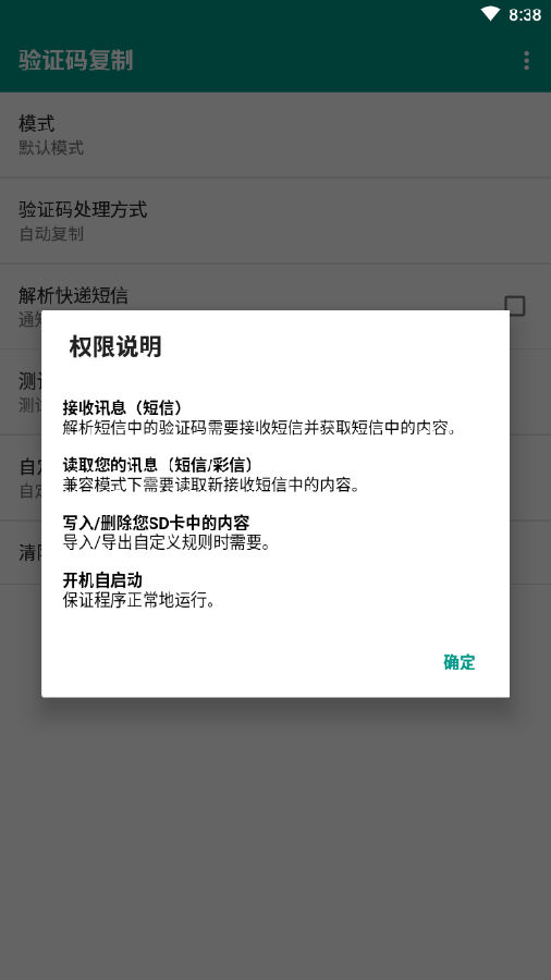 ��֤�븴��